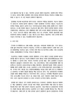 보건의료,의료사회복지사업,필요성,공공보건의료,코로나,역할,공공기관-7