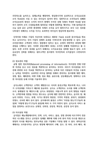 [급식경영학 4학년 공통] 민츠버그의 경영자의 역할, 민츠버그의 경영자 역할에 대응한 급식경영자의 역할을 설명-4