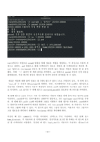 (방송통신대 UNIX시스템 중간과제물)적당한 검색 명령을 사용하여 /etc/passwd 파일에서 자신의 계정 정보를 가지는 1개 라인만을 터미널 창에 출력한다 vi 편집기를 사용하여 아래 4줄의 내용으로 파일을 생성한다 등-3