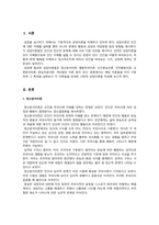 상담심리학) 학습한 상담이론(정신분석, 행동주의, 인간중심, 인지행동, 교류분석, 현실치료, 게슈탈트)의 특징을 구분하여 서술하고, 각 이론의 내용을 토대로 자신만의 상담이론을 작성하기 바랍니다.-2