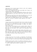 상담심리학) 학습한 상담이론(정신분석, 행동주의, 인간중심, 인지행동, 교류분석, 현실치료, 게슈탈트)의 특징을 구분하여 서술하고, 각 이론의 내용을 토대로 자신만의 상담이론을 작성하기 바랍니다.-3