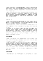 상담심리학) 학습한 상담이론(정신분석, 행동주의, 인간중심, 인지행동, 교류분석, 현실치료, 게슈탈트)의 특징을 구분하여 서술하고, 각 이론의 내용을 토대로 자신만의 상담이론을 작성하기 바랍니다.-3