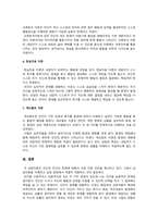 상담심리학) 학습한 상담이론(정신분석, 행동주의, 인간중심, 인지행동, 교류분석, 현실치료, 게슈탈트)의 특징을 구분하여 서술하고, 각 이론의 내용을 토대로 자신만의 상담이론을 작성하기 바랍니다.-4