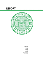 리더쉽) 우리 팀의 박부장은 매우 지시적이고 과장인 나의 말을 잘 경청하지 않는 스타일이다. 팀을 운영하는 방식이 독선적이라 팀원들과의 관계는 좋지 않은데, 회사의 사장님과 친분이 두터워 회사 내 권력은 막강한 편이며 업무전문성이 떨어져 종종 팀원들과는 충돌이 발생하고 있다. 이번에 출시할 제품의 개발방향에 대해 박부장이 갖고 있는 생각과 내 밑에 있는 실-1