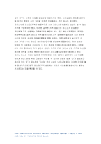 생활속의경제 2021) 연관된 다른 재화의 가격 변화는 수요 곡선을 이동시킨다. 생산요소의 가격 변화는 수요 곡선을 이동시킨다 생활속의경제 상품에 대한 기호의 변화는 공급 곡선을 이동시킨다. 생산기술의 변화는 공급 곡선을 이동시킨다. 수요곡선이 우하향하고 공급 곡선이 수직일때, 수요곡선이 우하향하고 공급 곡선이 수평일때, 공적 마스크 가격상한제 가격하한제-11
