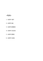 뇌경색 연구-2