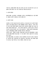 뇌경색 연구-7