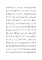 미혼모 실태연구 및 해외정책분석 및 미혼모 문제점과 해결방안과 정책방향제시-8