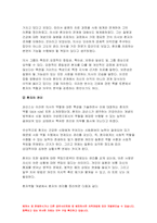 간호학특론 방송대] 1.급성질환을 앓고 있는 환자 선정, 파슨스의 구조기능주의이론에 의거한 의료인과 환자의 역할, 프라이드슨의 갈등론적 관점에 따른 의료인과 환자의 관계, 블라우의 교환과정에 따른 의료인과 환자의 관계 공통점과 차이점, 간호학특론 2.절대빈곤과 상대빈곤, 빈곤층의 의료추구행위, 빈곤층 불건강자의 의료추구행위 만성질환자, 간호학특론-5