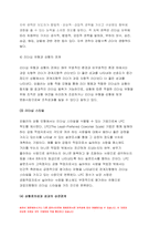 간호지도자론 2021년 방송대) 오하이오 주립대학의 리더십 연구를 기초로 하여 간호지도자론 자신이 속해 있는 조직 (병원, 학교, 사업장, 가족)의 지도자 유형 (리더십 스타일)을 사정 피들러의 상황모형에 근거하여 자신이 속해있는 조직 (또는 집단)의 지도자가 처해있는 상황 호의성을 진단한 후,(1) 에서 사정한 지도자의 지도 스타일과 상황의 적합관계-9