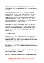 간호윤리와법 2021 방송대] 1) 법적 측면에서 본 간호사의 의무를 5가지 이상 간호윤리와법 2) 간호사에게 법적 지식이 필요한 이유, 기록의 중요성, 간호기록 시 유의사항 간호윤리와법 3) 간호법 제정의 필요성-7