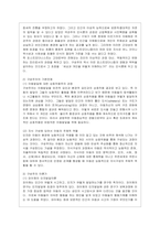 [영유아프로그램개발과 평가 B형] 영유아프로그램의 기초이론 중 구성주의 이론과 문화맥락주의 이론의 배경, 기본전제, 대표적 이론가에 대~1-3