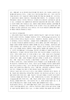 [영유아프로그램개발과 평가 B형] 영유아프로그램의 기초이론 중 구성주의 이론과 문화맥락주의 이론의 배경, 기본전제, 대표적 이론가에 대~2-4