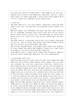 [교육심리학 공통] 1 가드너(Gardner)의 다중지능이론을 설명하고, 그 교육적 시사점을 논하시오 2 매슬로우(Maslow)의~2-9