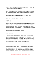 2021년 방통대 교육심리학] 가드너(Gardner)의 다중지능이론을 설명하고 매슬로우(Maslow)의 동기위계설에 대해 설명하고 그 교육적 시사점을 논하시오 교육심리학 가드너 매슬로우-4