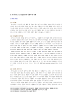 [인간행동과사회환경 2021] 매슬로와 로저스의 인본주의 이론을 설명 사회복지영역(또는 교육영역)에 주는 시사점-7