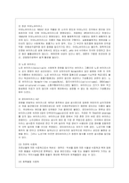 [식품위생학 공통] 1 세균성 식중독 사고와 관련하여 최근 10년 이내에 보도된 뉴스 기사를 캡쳐하여 그림 파일로 첨부하고 다음에 대1_-6