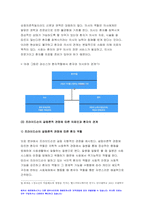 간호학특론) 1.급성질환 환자, 파슨스의 구조기능주의이론에 의거한 의료인과 환자의 역할, 프라이드슨의 갈등론적 관점에 따른 의료인과 환자의 관계, 블라우의 교환과정에 따른 의료인과 환자의 관계 2.빈곤층 불건강자의 의료추구행위 만성질환자 사례 -2021년 방송통신대 간호학특론 중간과제물-7