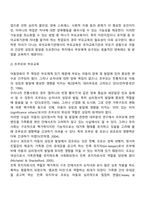 여성 취업률 증가와 부모교육-3