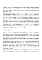 여성 취업률 증가와 부모교육-4