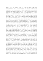 소셜미디어4)국내 언론사들이 뉴스생산과 배포에 있어 소셜미디어를 어떻게 활용하는지 조사하고, 한 개의 언론사를 선정해 최근 뉴스 보도에서 활용한 구체적인 SNS 사례를 분석하시오.-4