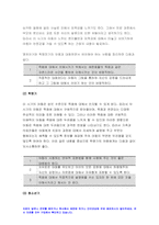 고위험모아간호학 2021년) 죽음을 앞둔 아동과 의사소통할 때 유념해야 할 점 고위험 신생아를 분류하는 기준 중환아 간호단위의 특성 방송통신대 고위험모아간호학-5
