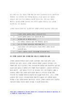 고위험모아간호학 2021년) 죽음을 앞둔 아동과 의사소통할 때 유념해야 할 점 고위험 신생아를 분류하는 기준 중환아 간호단위의 특성 방송통신대 고위험모아간호학-8