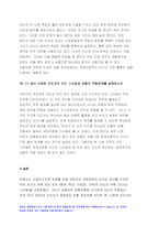 2021년 간호지도자론 방송대] 1.오하이오 주립대학의 리더십 연구 2.간호지도자론 피들러의 상황모형, 지도자의 지도 스타일과 상황의 적합관계 간호지도자론 중간과제물-12