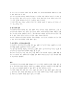 사회복지 시설에서 모금운동에 대해 어려움을 겪고 있는데 각자모금 방법을 제시하세요-5