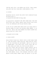 알코올중독 증상 문제점과 치료사례연구-4