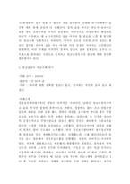 알코올중독 증상 문제점과 치료사례연구-7