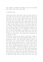 알코올중독 증상 문제점과 치료사례연구-8