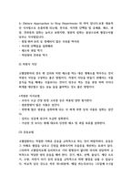 고혈압 유형별 증상과 위험요인 및 치료법-7