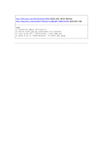 [식품가공학] 전분 가공-5