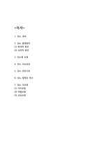 당뇨 원인,증상과 치료법-2