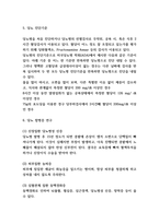 당뇨 원인,증상과 치료법-6