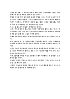 당뇨 원인,증상과 치료법-10