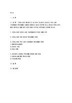 취미와예술 2021 방송대) 코로나19가 확산된지 1년 반이 지나면서 자신이나 우리 사회 구성원들의 취미생활이 어떻게 변화하고 있는지 분석, 앞으로 코로나 19가 빨리 종식되지 않을 경우 어떤 변화가 추가로 이루어질지 전망-취미와예술, 코로나19 취미 변화-2