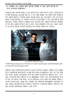 방통대 2021 1학기 컴퓨터의이해 중간과제(공통형) 만점리포트-5