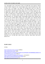 방통대 2021 1학기 컴퓨터의이해 기말시험(온라인평가) 만점리포트-8