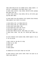 PTSD 외상후 스트레스장애 증상,원인과 치료법-5