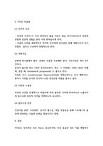 PTSD 외상후 스트레스장애 증상,원인과 치료법-6