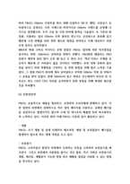 P&G SWOT분석과 경영전략 사례-7
