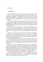 놀이지도1) 유아의 놀이에 대한 정신분석이론의 주장을 ➀이론적 측면과 ➁실제적 측면으로 구분하여 설명하시오0k-2