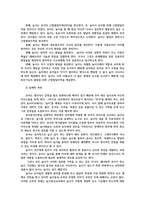 놀이지도1) 유아의 놀이에 대한 정신분석이론의 주장을 ➀이론적 측면과 ➁실제적 측면으로 구분하여 설명하시오0k-6