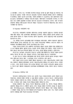 유아사회교육3유아의 애착에 대한 ➀동물행동학 이론과 ➁사회학습이론의 관점을 각각 구체적으로 설명하시오0K-9