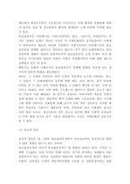 알코올중독 원인,진행단계분석과 알코올중독 치료 및 회복법-4