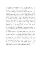 알코올중독 원인,진행단계분석과 알코올중독 치료 및 회복법-5