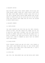 알코올중독 원인,진행단계분석과 알코올중독 치료 및 회복법-6