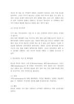 알코올중독 원인,진행단계분석과 알코올중독 치료 및 회복법-7